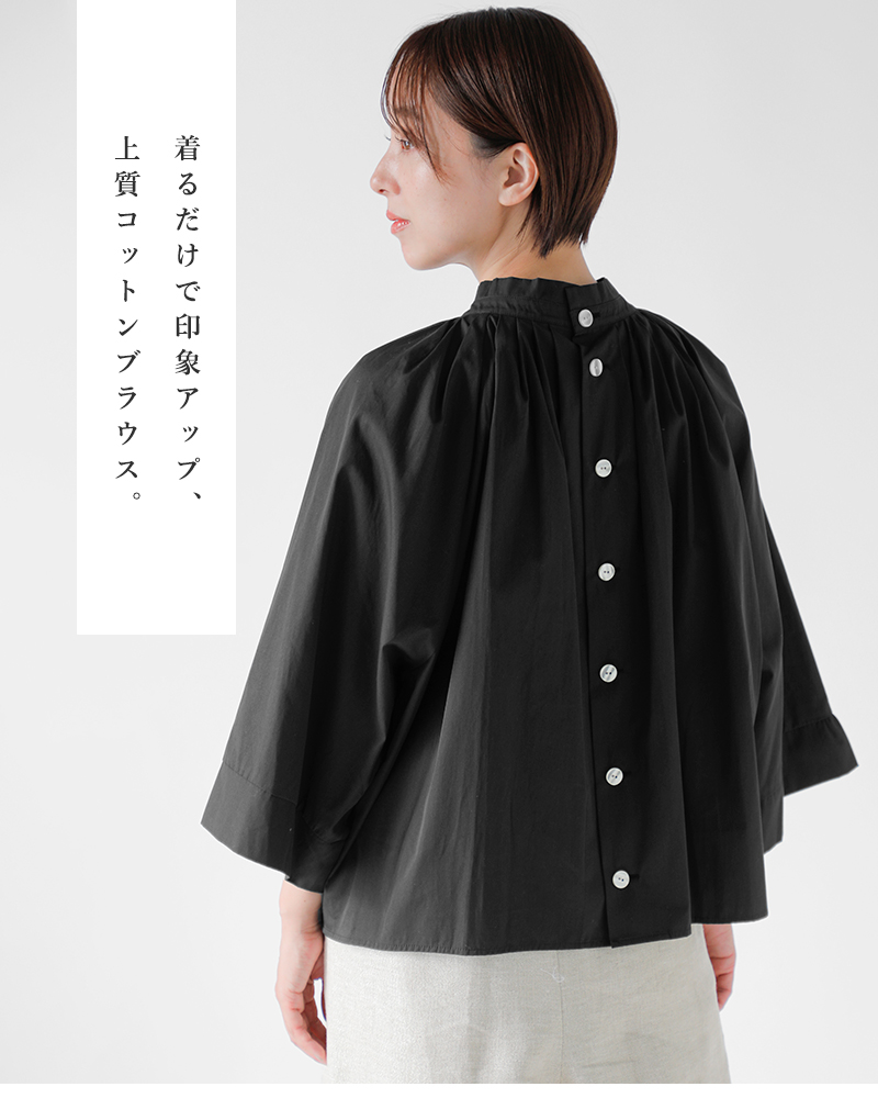 SI-HIRAI（スーヒライ） コットンタイプライター ワイドスリーブ 