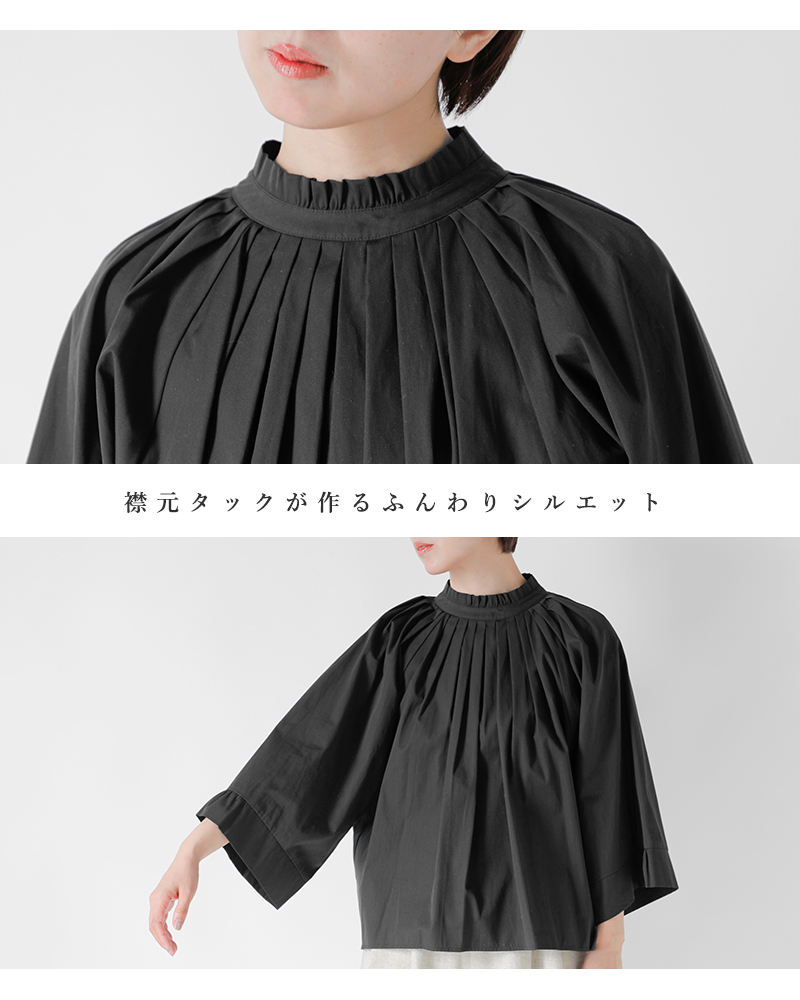 SI-HIRAI（スーヒライ） コットンタイプライター ワイドスリーブ 
