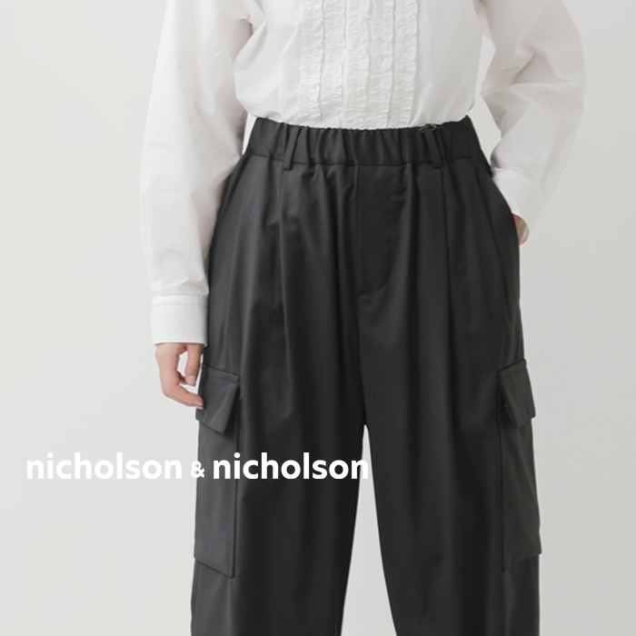 ニコルソンアンドニコルソン nicholson&nicholson  ストレッチ ウール カーゴ パンツ clover-tro パンツ  ☆☆ クーポン対象 nicolson&nicolson セール【30%OFF】ニコルソンアンドニコルソン