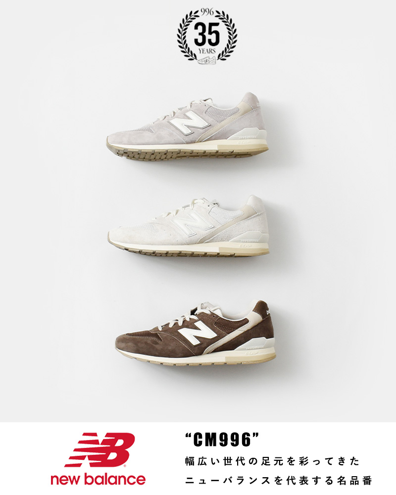 newbalanceスエードメッシュアッパーランニングスニーカー“CM996”cm996-uo2-un2-um2