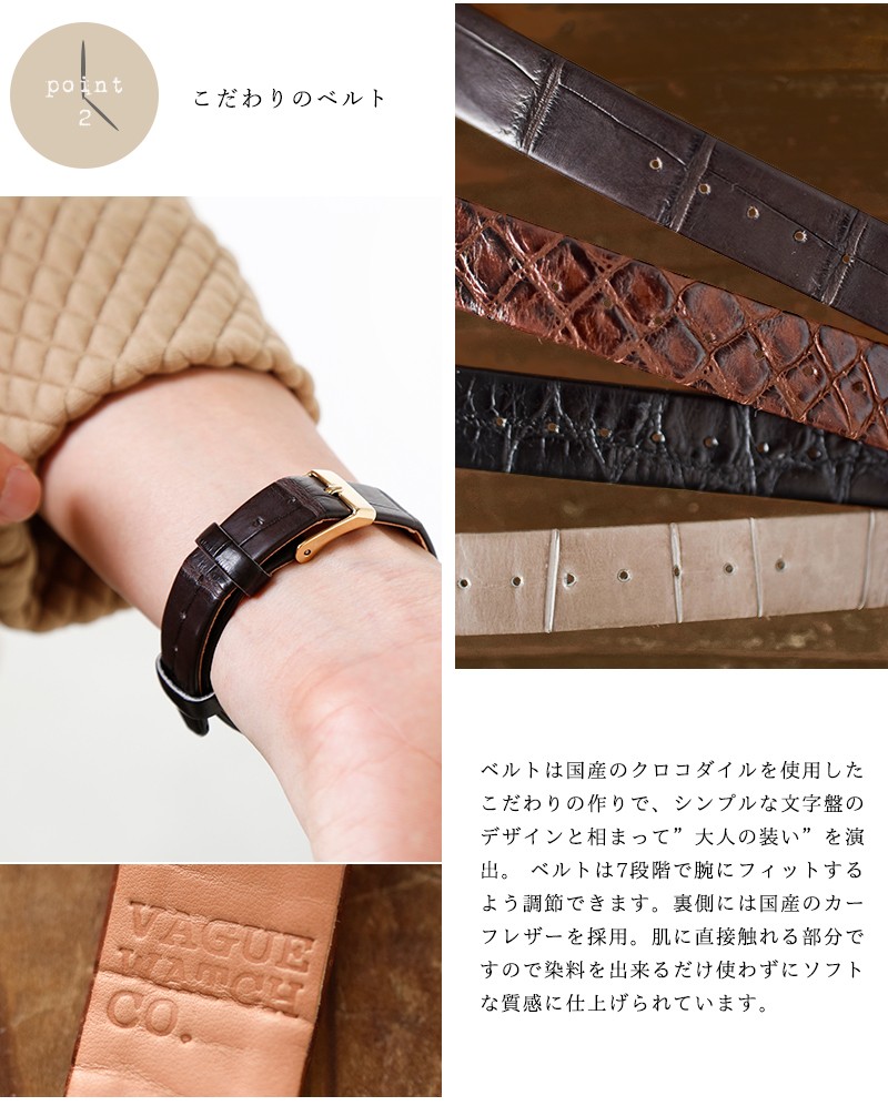 セール【30%OFF】Vague Watch Co. ヴァーグウォッチカンパニー