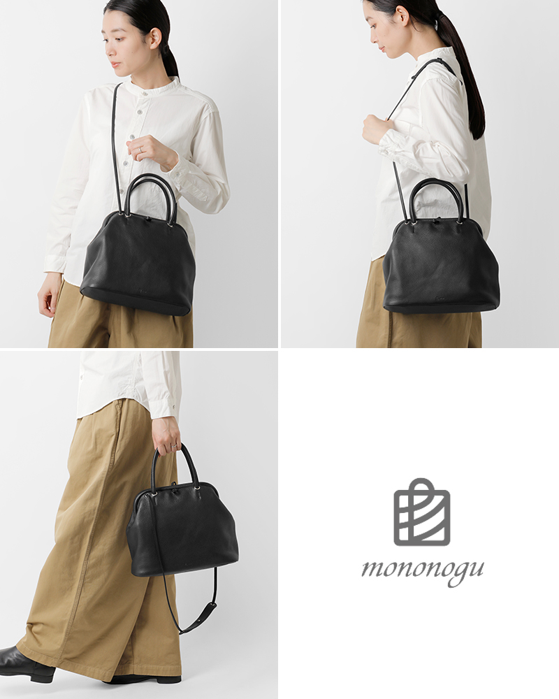 mononogu（モノノグ） カウレザー コキール シュリンク ボストン