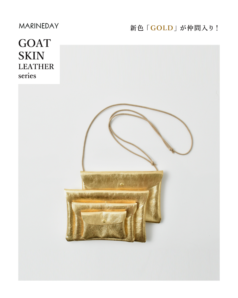 MARINE DAY(マリンデイ)ゴートスキンミニウォレット“CRU”cru