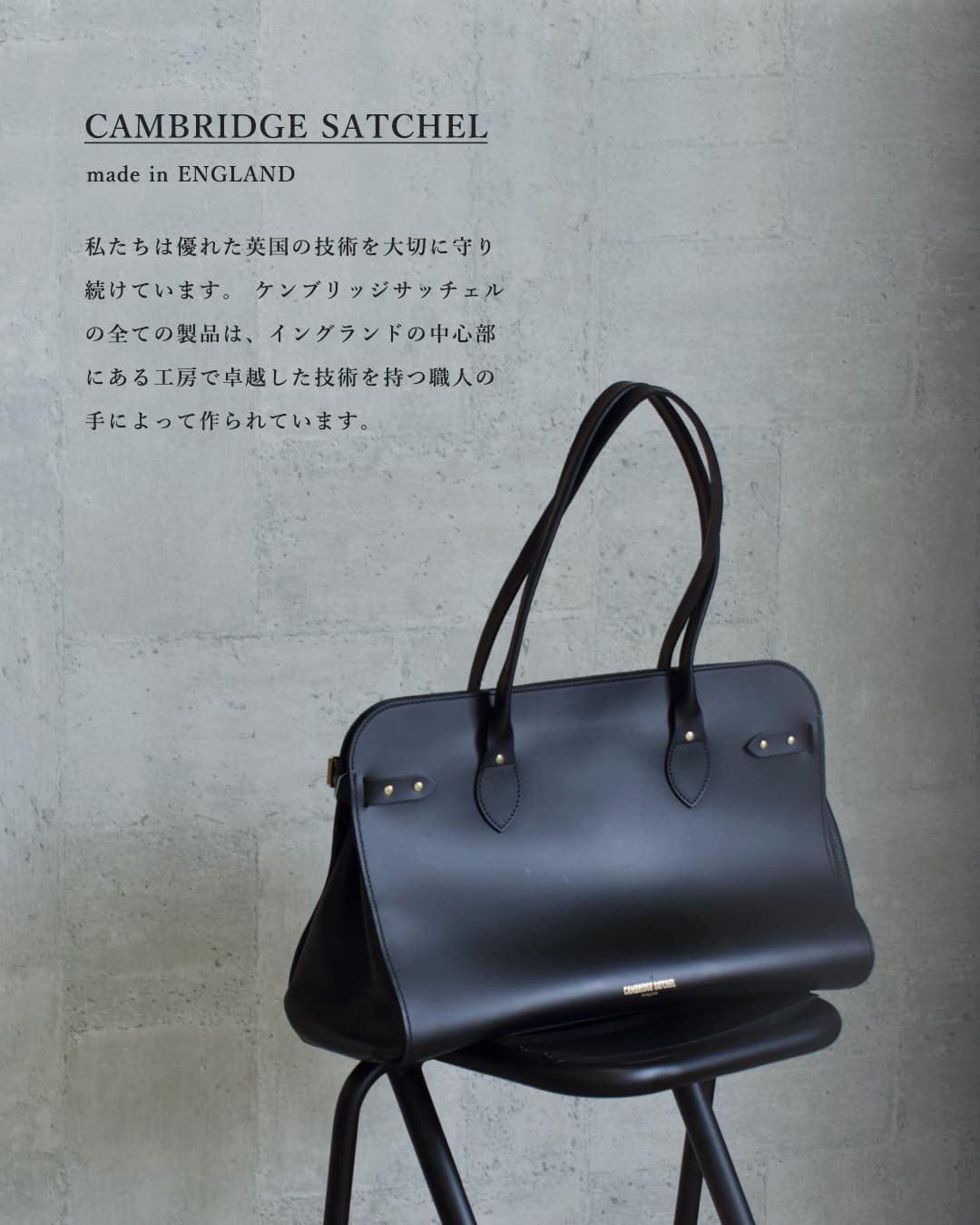 The Cambridge Satchel Company ケンブリッジサッチェル CAMBRIDGE
