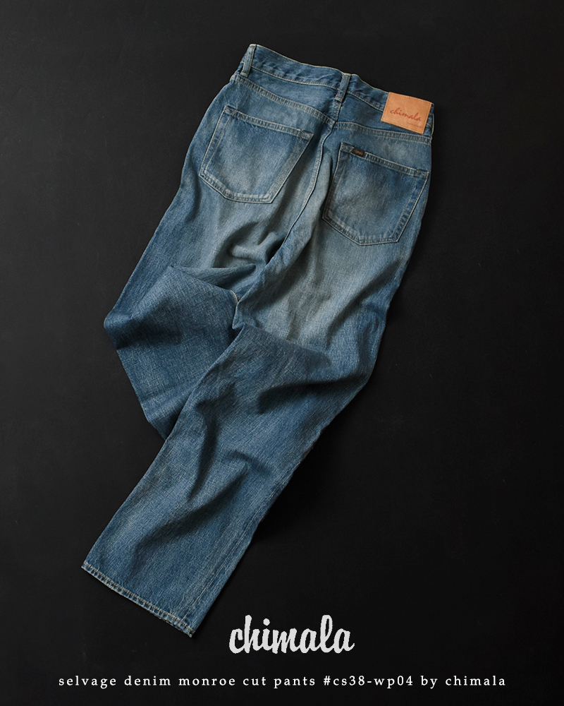 chimala（チマラ） セルビッチ デニム モンローカット パンツ cs38