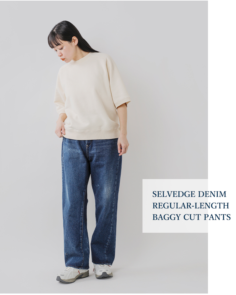 chimala（チマラ） セルビッチ デニム レギュラー丈 バギーカット