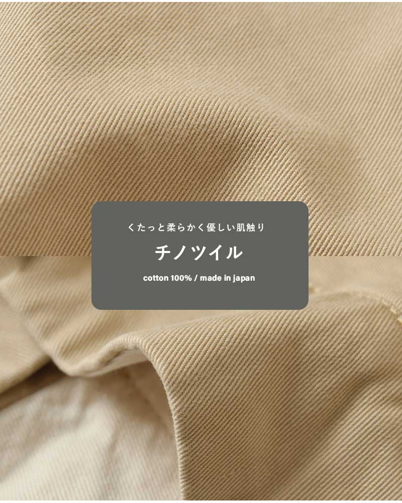 chimala（チマラ） チノ トラウザー パンツ cs39-wp15 レディース
