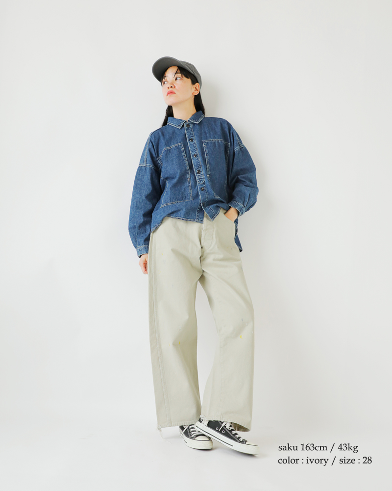 chimala（チマラ） セール【40%OFF】chimala アイボリードリル