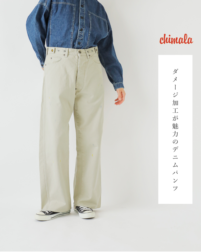 chimala（チマラ） アイボリードリル ウエスト アジャスタブル デニム