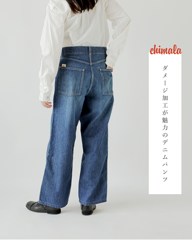 chimala（チマラ） chimala 11oz ワーカーズ ネップ セルビッチ デニム