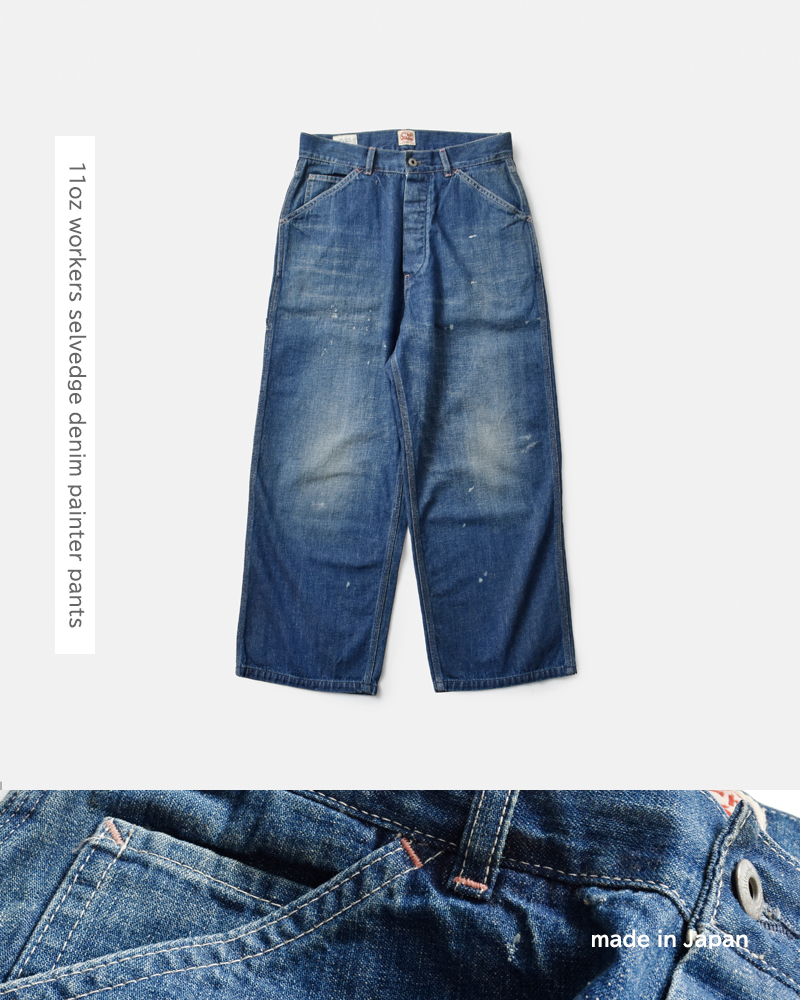chimala（チマラ） 11oz ワーカーズ ネップ セルビッチ デニム