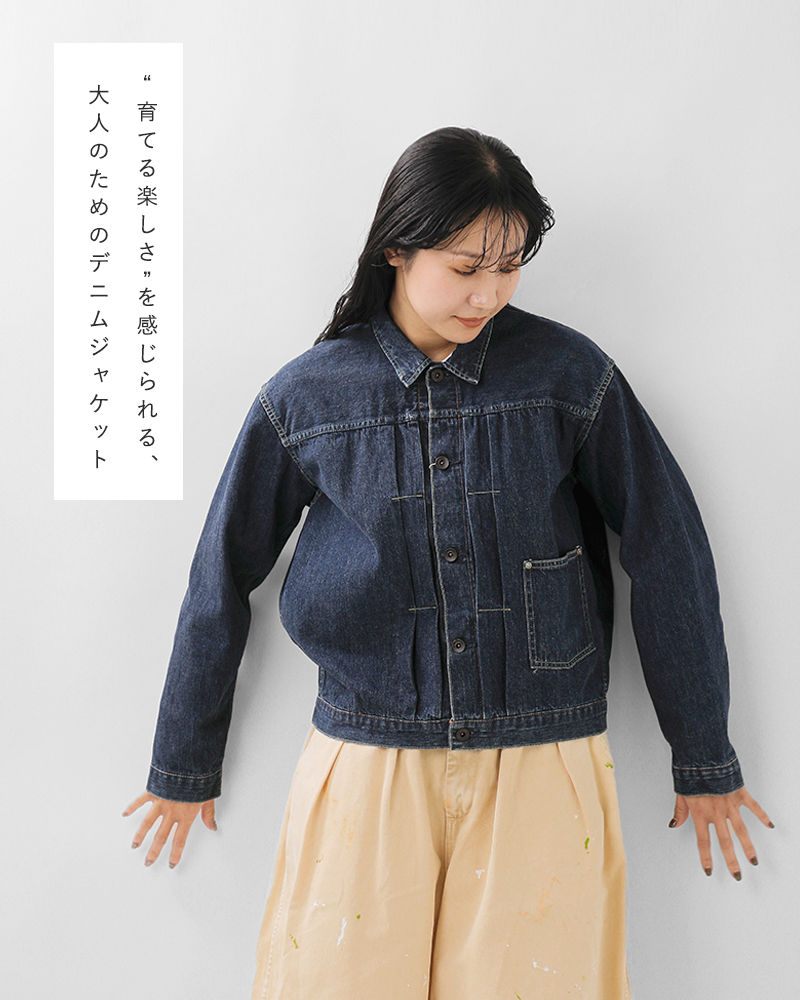 chimala（チマラ） アモスケイグデニム トラックジャケット cs41-jt12