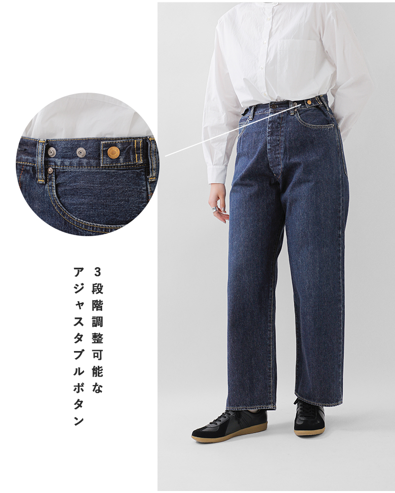 chimala（チマラ） アモスケイグデニム ウエストアジャスタブル パンツ