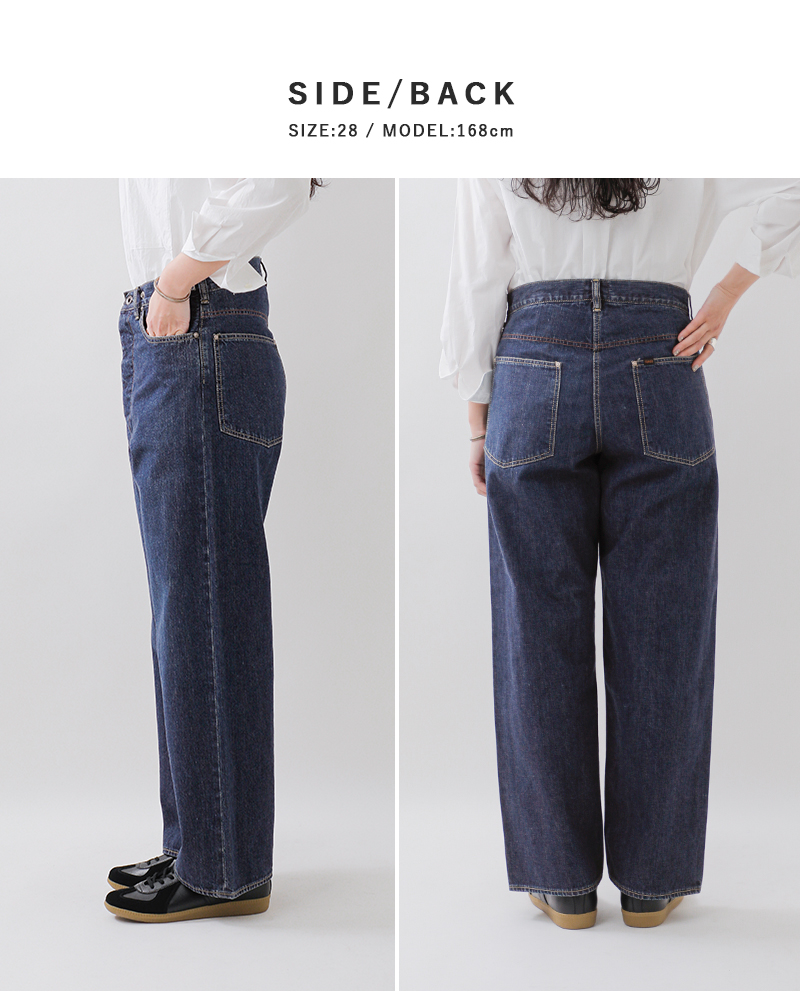 chimala（チマラ） アモスケイグデニム ウエストアジャスタブル パンツ