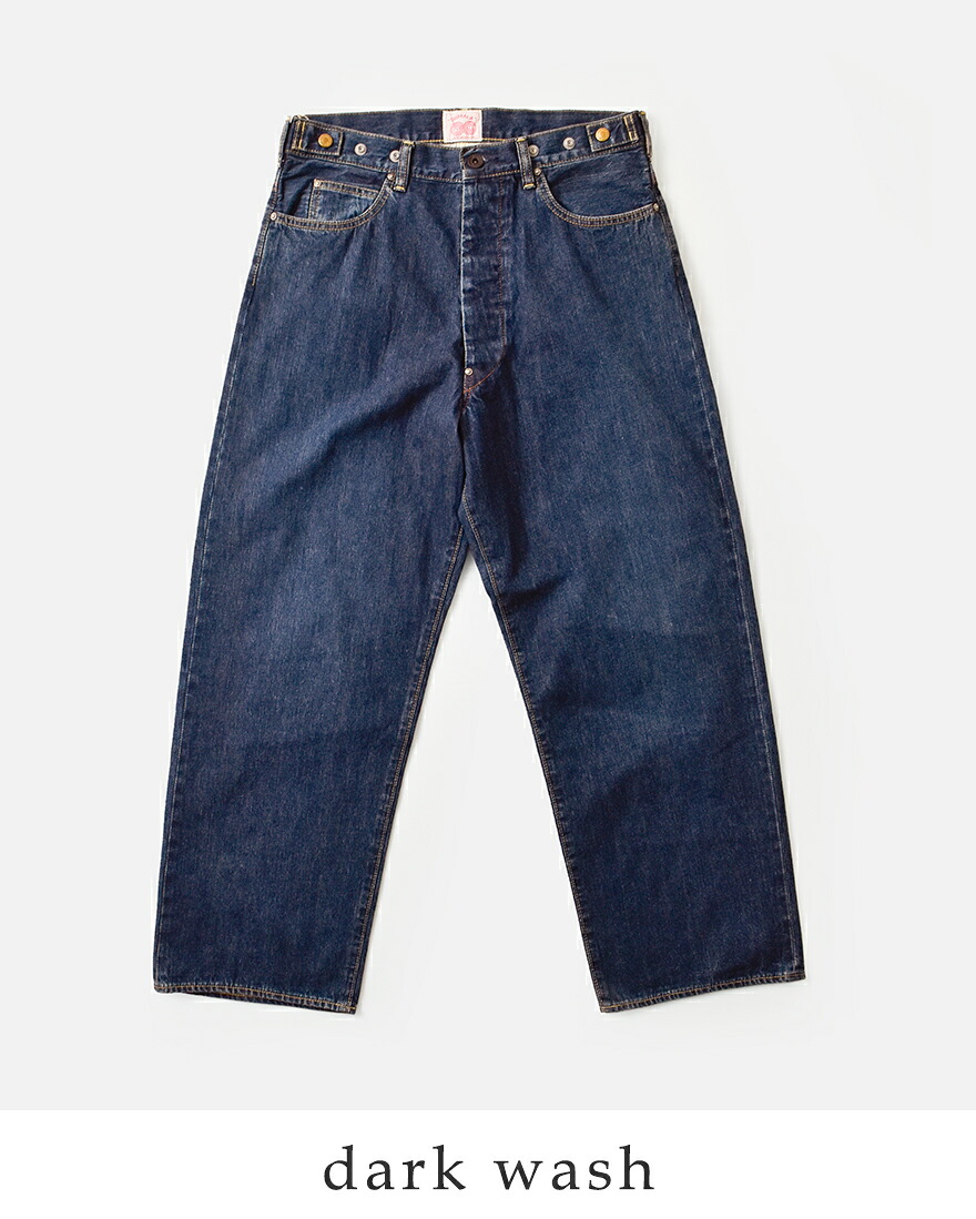 chimala（チマラ） アモスケイグデニム ウエストアジャスタブル パンツ
