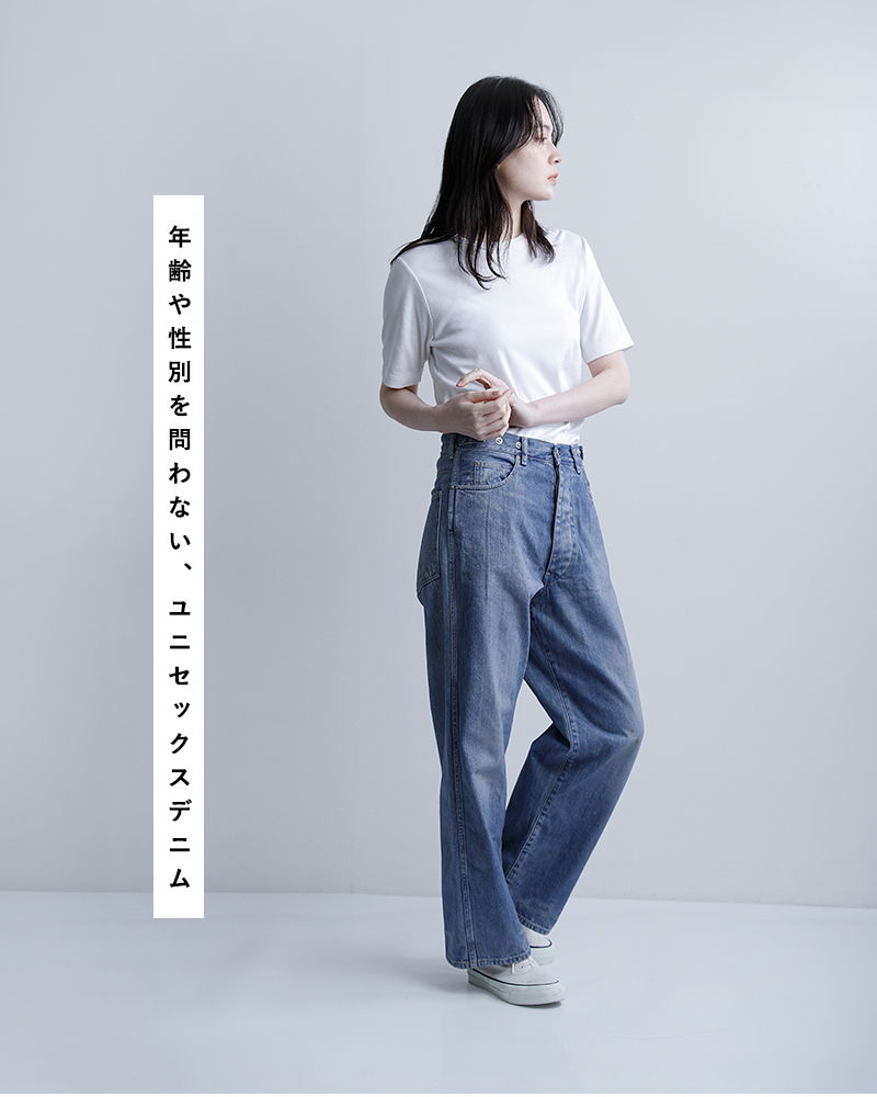 chimala（チマラ） ダブル幅デニム ウエストアジャスタブル パンツ