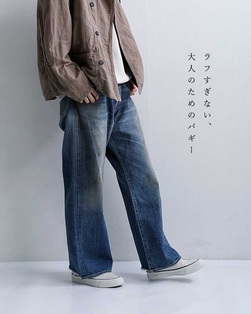 chimala（チマラ） セルビッチデニム バギーカットパンツ cs41-wp03