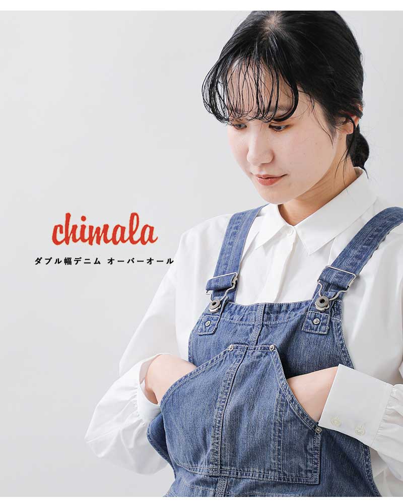 chimala（チマラ） ダブル幅デニム オーバーオール cs41-wp09