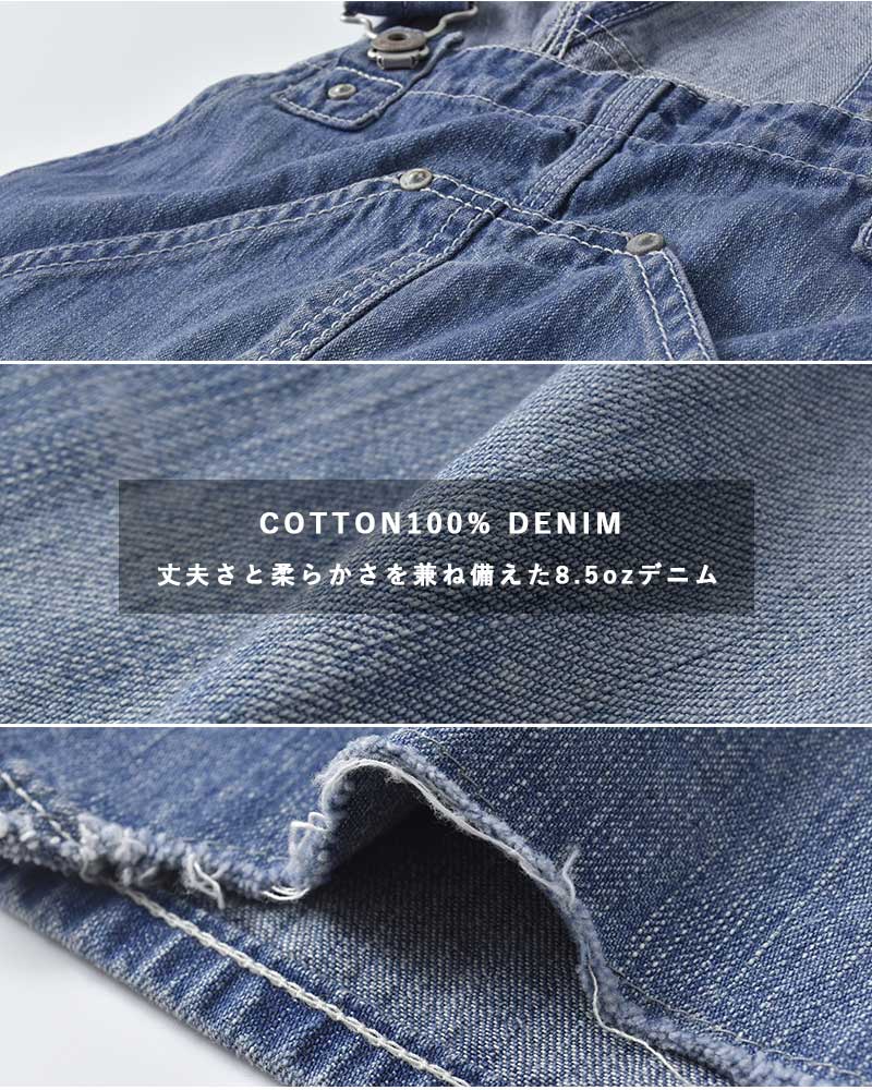 chimala（チマラ） ダブル幅デニム オーバーオール cs41-wp09