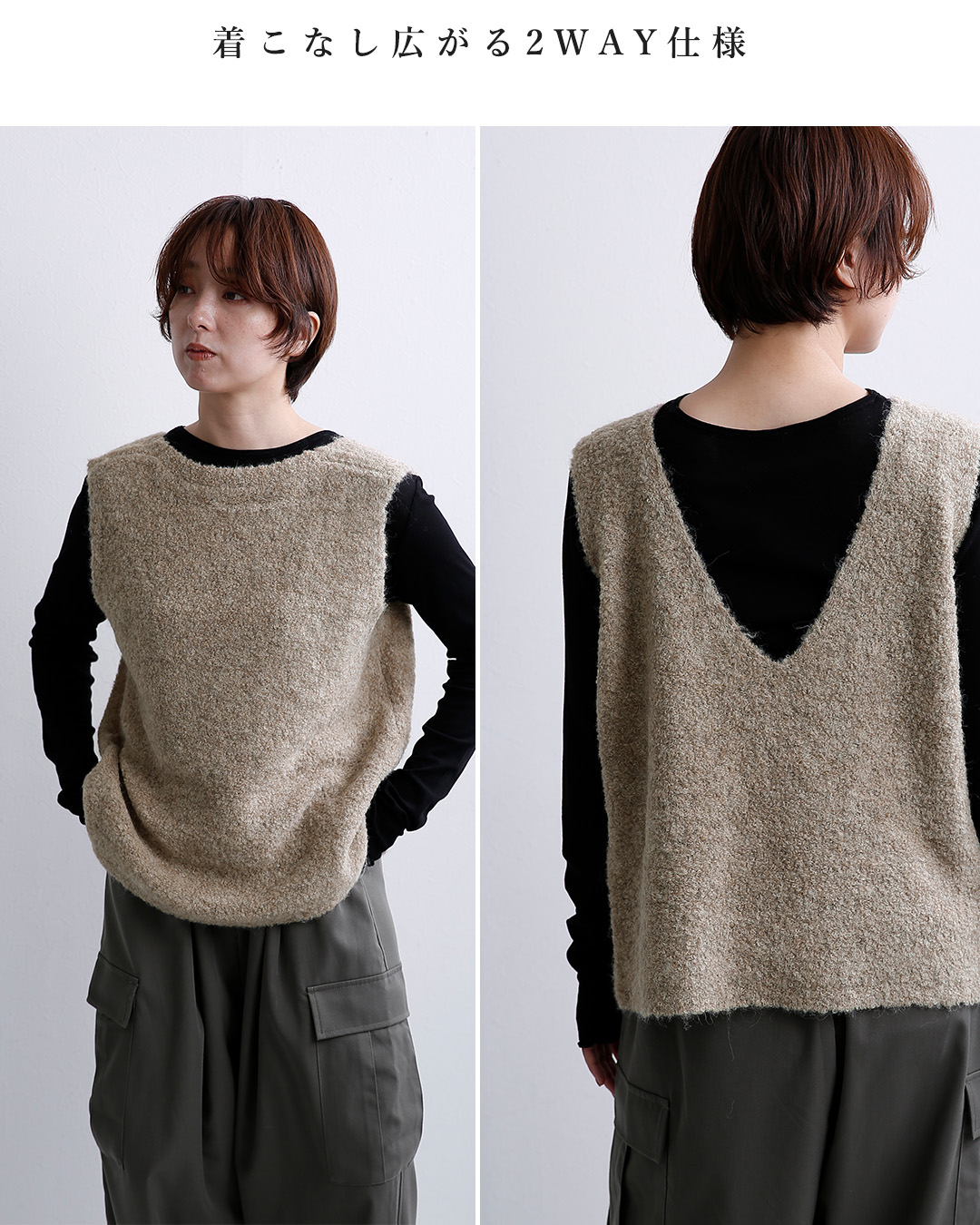 C.T.plage（シーティープラージュ） ペルーアルパカ 2way Vネック