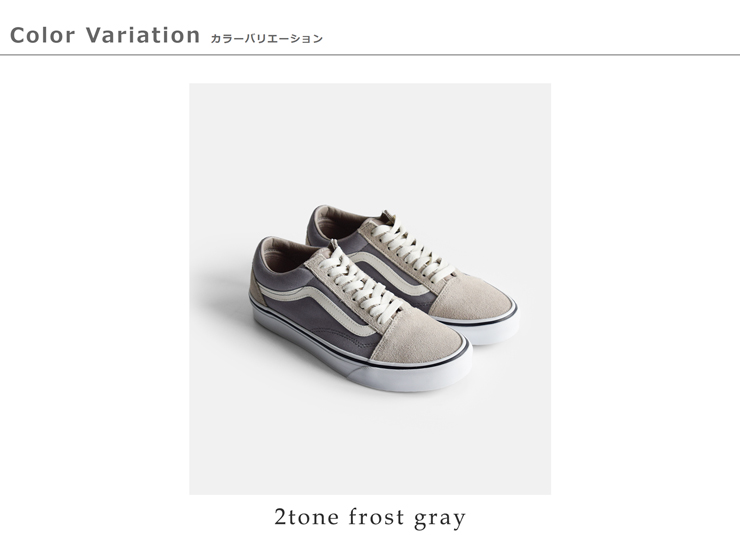 Vansオールドスクール ローカット スニーカー Old Skool old-skool-same11