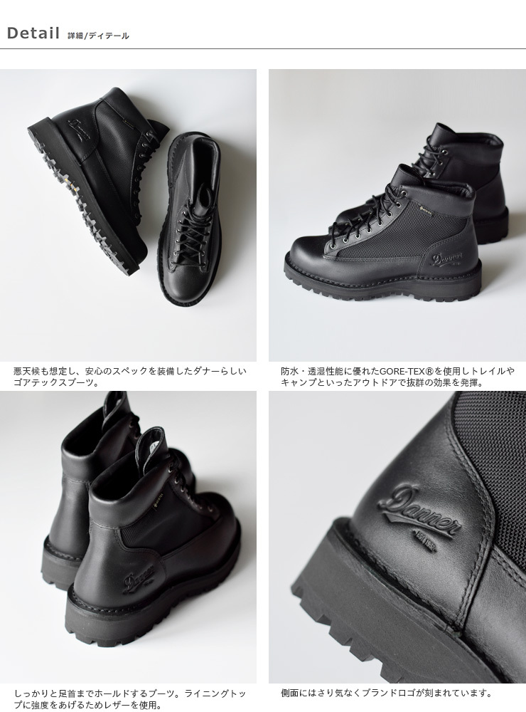 クーポン対象】Danner ダナー GORETEXレザーウィメンズダナー