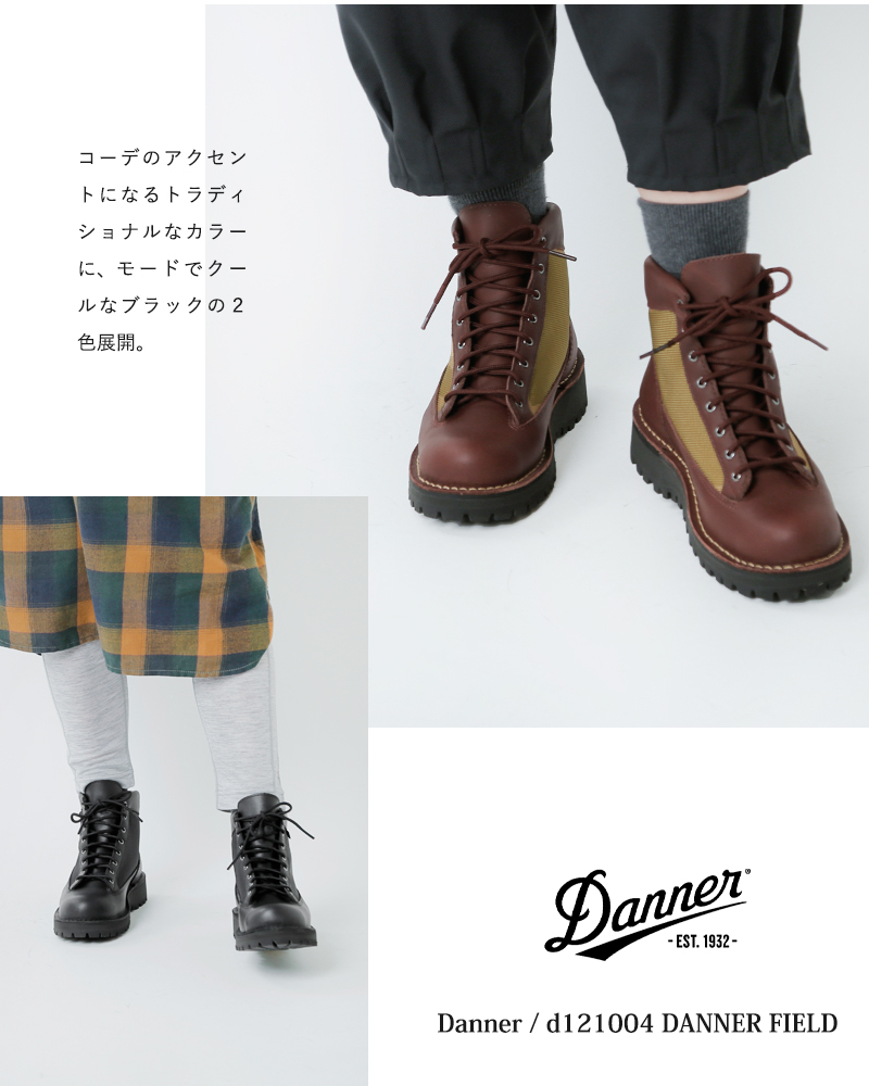 ☆】【50%OFF】Danner ダナー GORETEXレザーウィメンズダナー