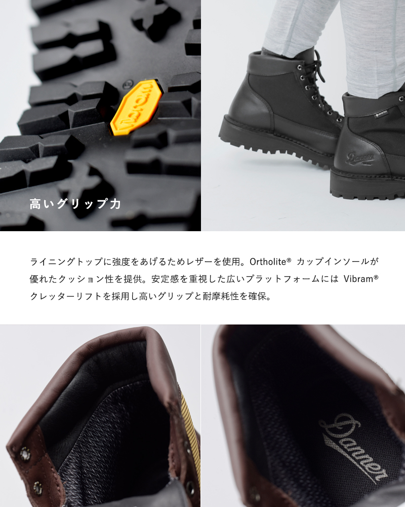 クーポン対象】Danner ダナー GORETEXレザーウィメンズダナー