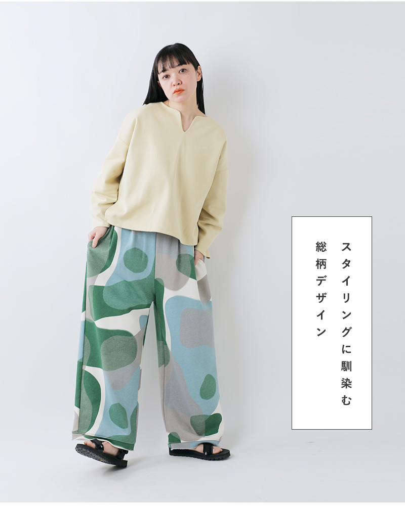 Dulcamara（ドゥルカマラ） コットン 裏毛 リキッド バブル ワイド SW