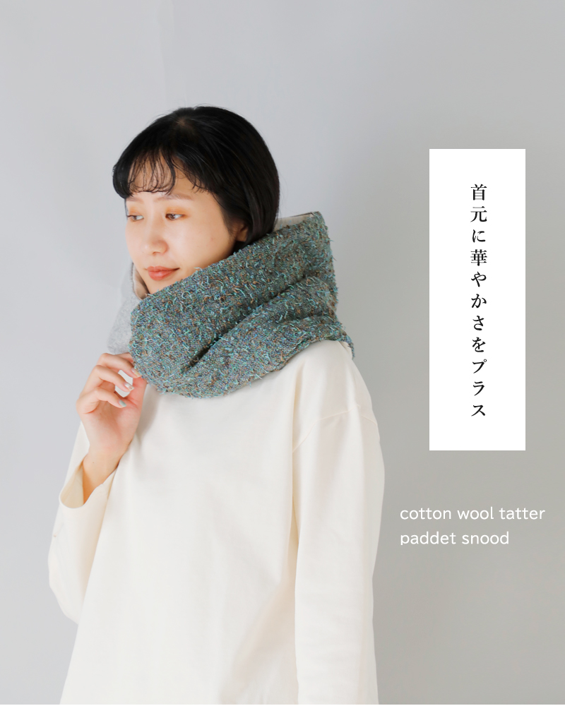 Dulcamara(ドゥルカマラ)コットンウールタターメルトンパデッドスヌードd225-g203