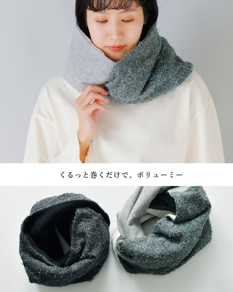 Dulcamara(ドゥルカマラ)コットンウールタターメルトンパデッドスヌードd225-g203