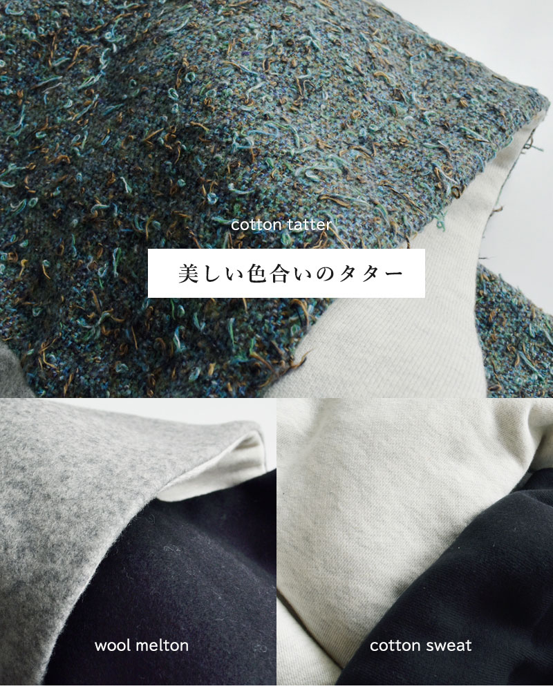 Dulcamara(ドゥルカマラ)コットンウールタターメルトンパデッドスヌードd225-g203