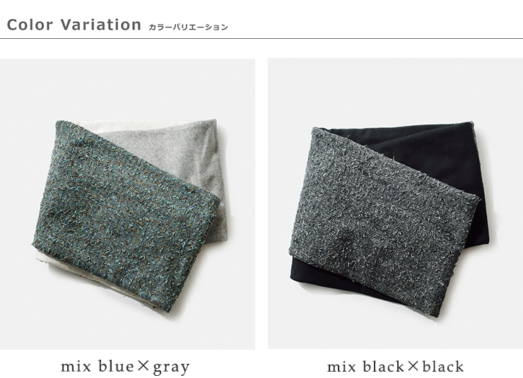 Dulcamara(ドゥルカマラ)コットンウールタターメルトンパデッドスヌードd225-g203