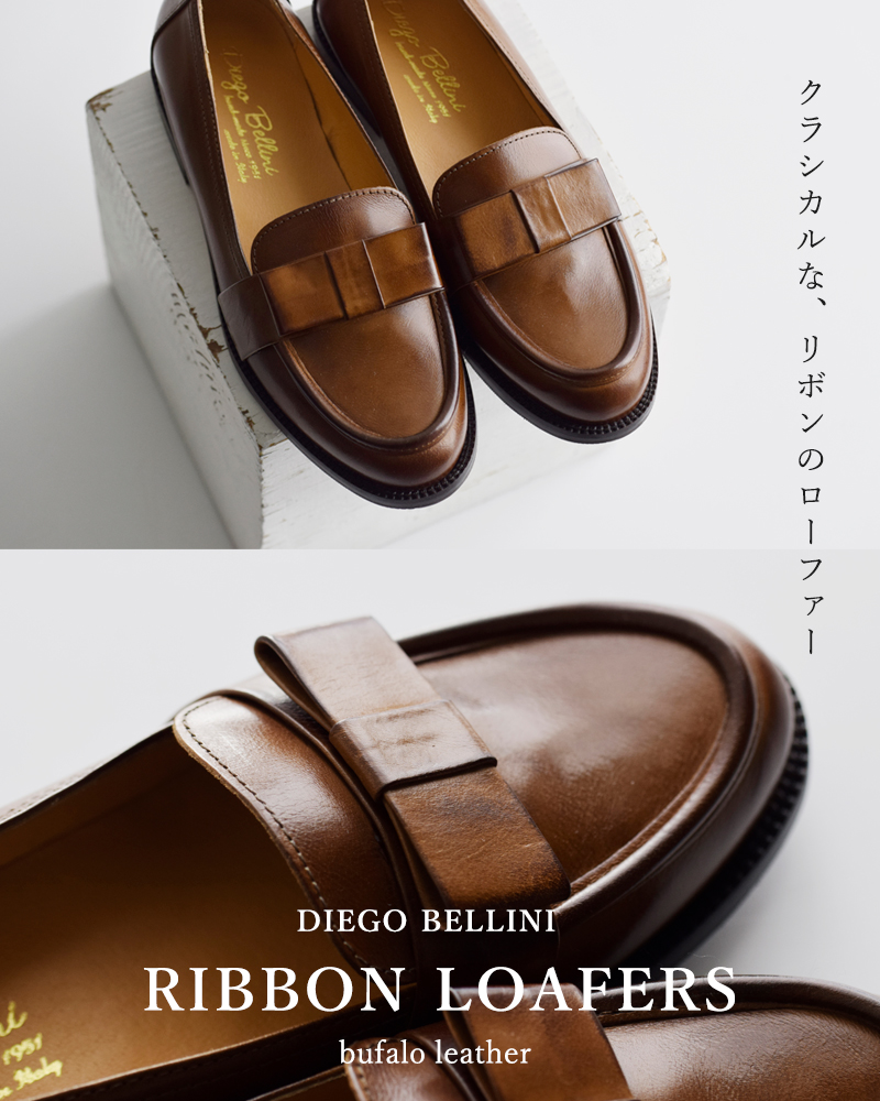 DIEGO BELLINI ディエゴベリーニ aranciato別注 オールレザー リボン ローファー BUFALO d2733-bufalo  2024ss新作