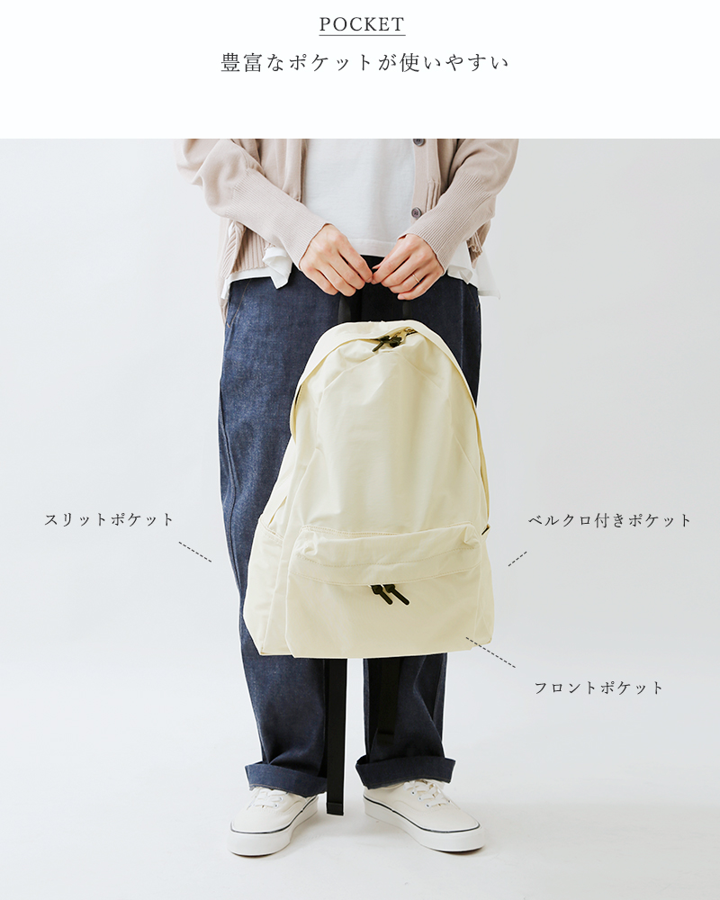 STANDARD SUPPLY スタンダードサプライ デイリー デイパック SIMPLICITY daily-daypack ユニセックス  2024aw新作