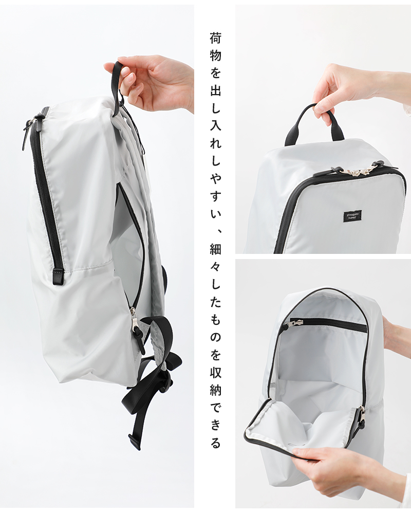 STANDARD SUPPLY 【クーポン対象】スタンダードサプライ STANDARD SUPPLY 【クーポン対象】スタンダードサプライ