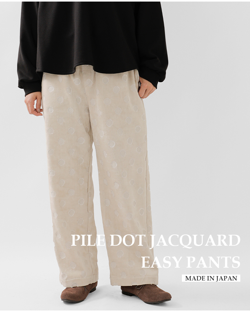 denicher（デニシェ） パイルドット ジャガード イージー パンツ