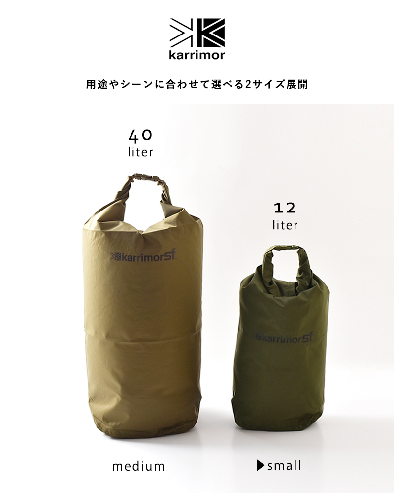 karrimor SF カリマースペシャルフォース 耐水軽量ナイロン スモールドライバッグ DRY BAG SMALL 12L drybag-small  レディース :drybag-small:aranciato ヤフー店 - 通販 - Yahoo!ショッピング