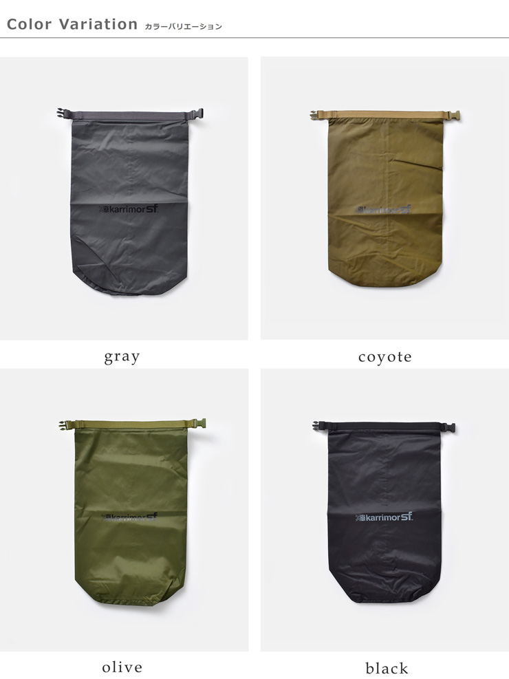 karrimor SF カリマースペシャルフォース 耐水軽量ナイロン スモールドライバッグ DRY BAG SMALL 12L drybag-small  レディース :drybag-small:aranciato ヤフー店 - 通販 - Yahoo!ショッピング