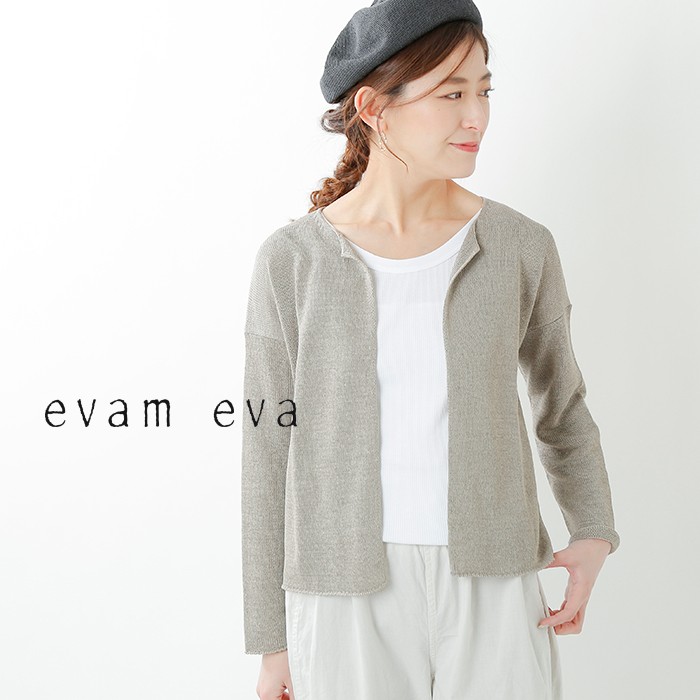 evam eva エヴァムエヴァ シルクノイルテープヤーンカーディガン