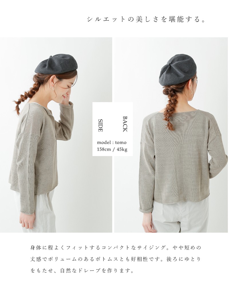 evam eva エヴァムエヴァ シルクノイルテープヤーンカーディガン