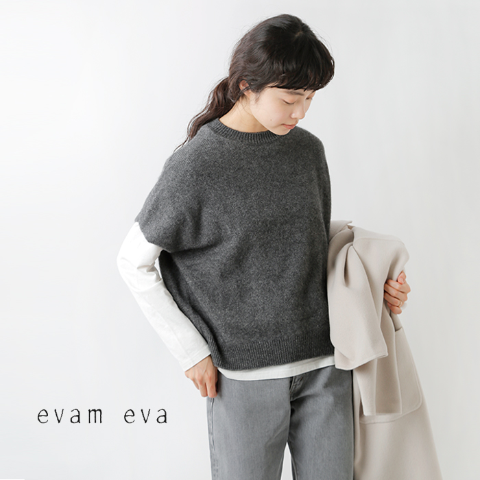 evam eva エヴァムエヴァ ウール フォックス ニット ベスト e223k212