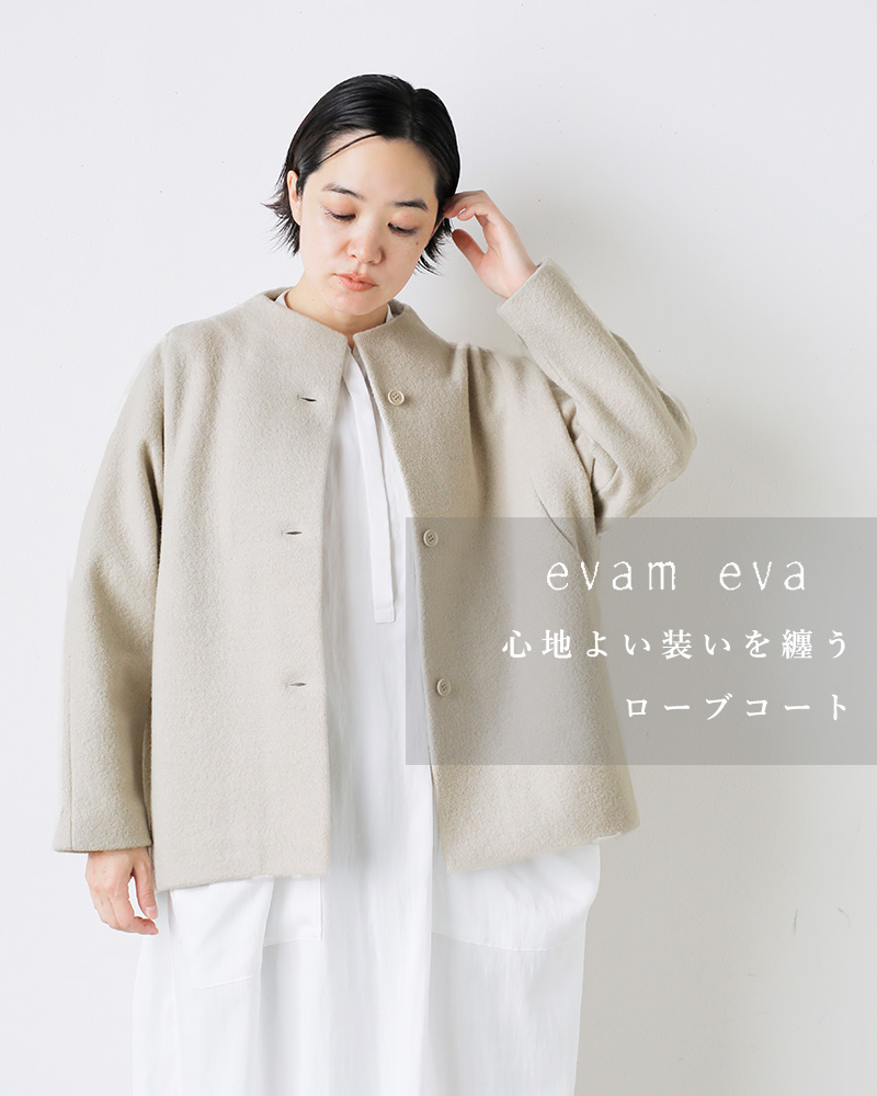 クーポン対象】evam eva エヴァムエヴァ プレスウール ノーカラー