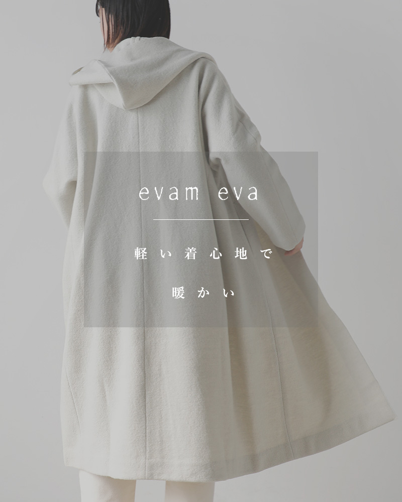 evam eva エヴァムエヴァ リネンコットン ノーカラー コート e241t025