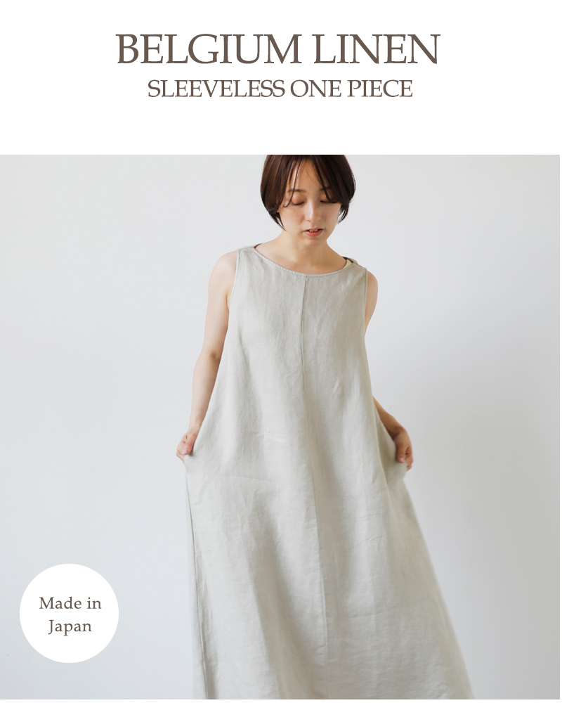 エヴァムエヴァ evam eva ベルギーリネン スリーブレス ワンピース 