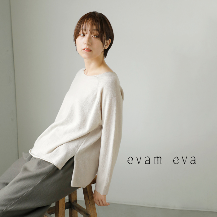 evam eva エヴァムエヴァ ファインメリノ ウール ニット プル