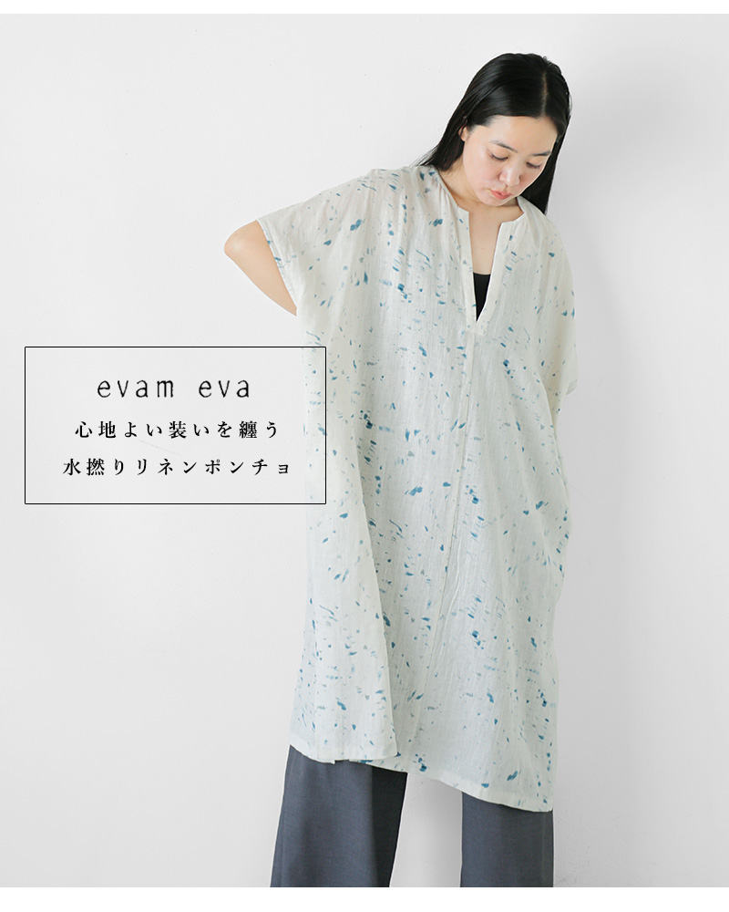 evam eva  エヴァムエヴァ　リネンノースリーブ エヴァムエヴァ evam eva コットンリネンノースリーブグレンチェック
