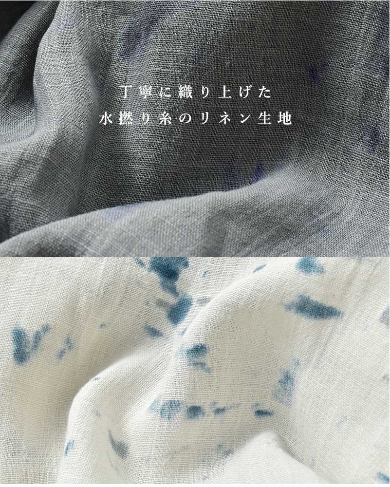 evam eva（エヴァムエヴァ） リネン プリント ポンチョ e251t245