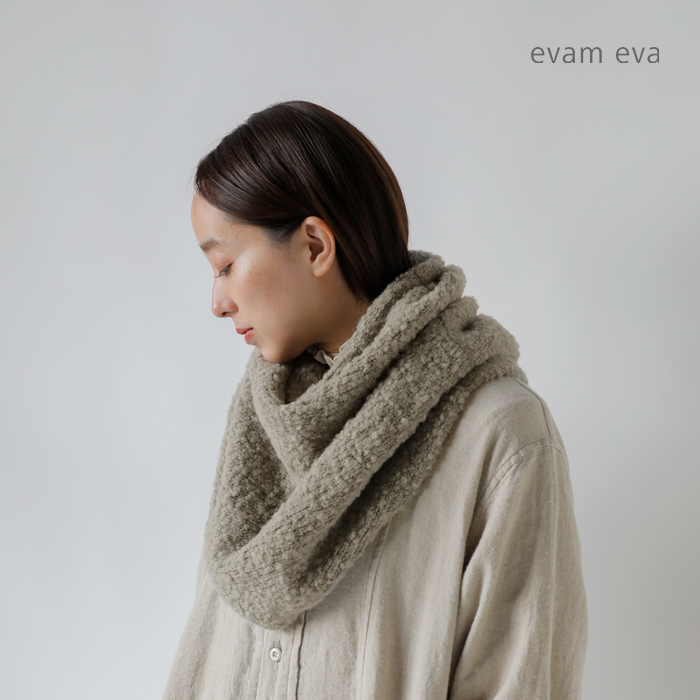 evam eva（エヴァムエヴァ） アルパカ ウール スヌード e253g182