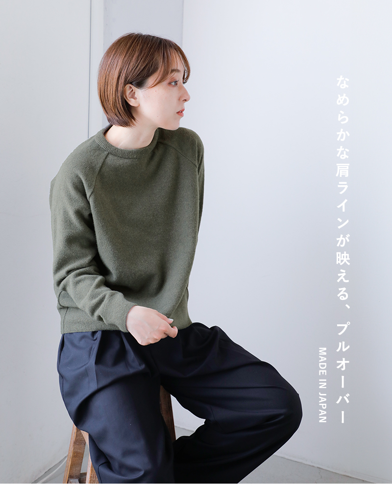 evam eva エヴァムエヴァ プレスウール ラグラン プルオーバー